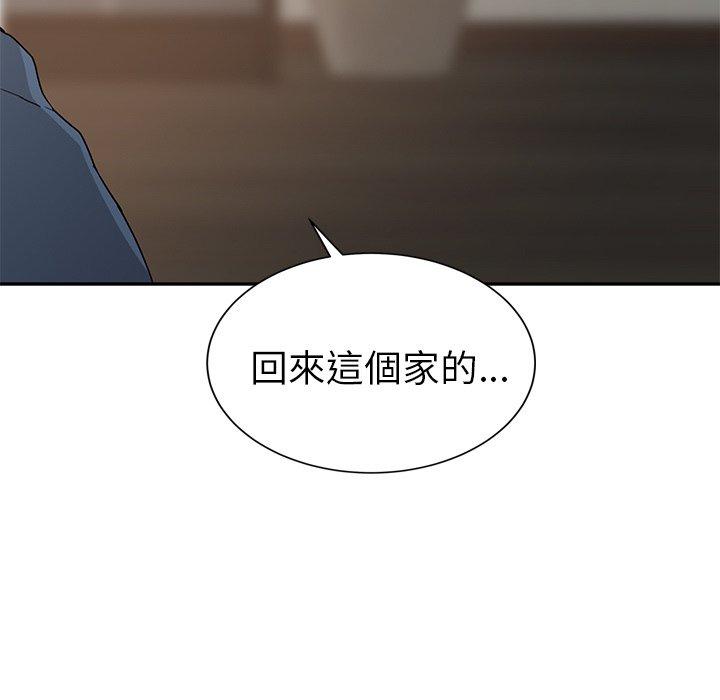 《继母》漫画最新章节继母-第 35 话免费下拉式在线观看章节第【40】张图片