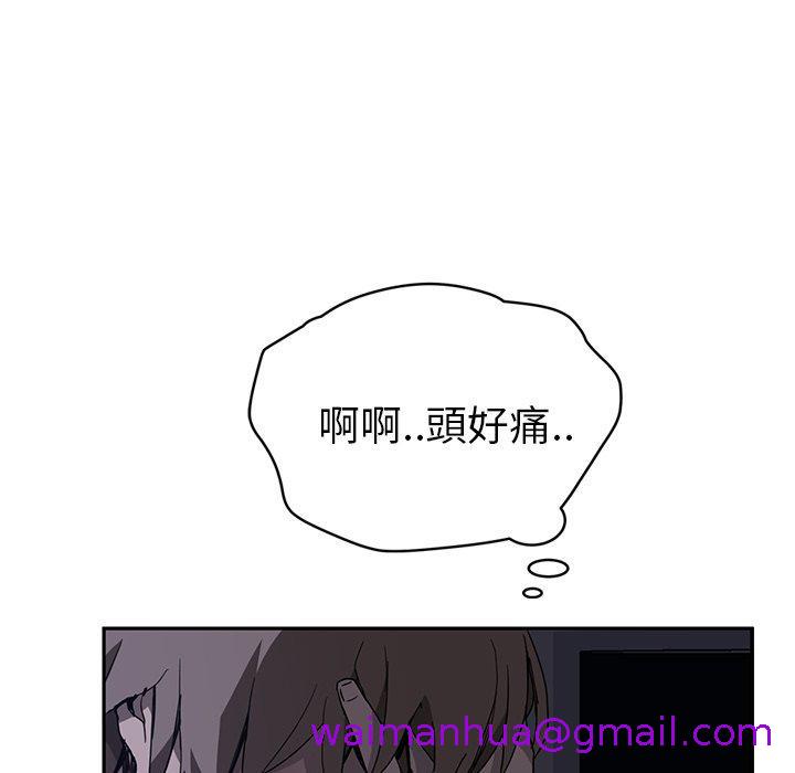 《继母》漫画最新章节继母-第 35 话免费下拉式在线观看章节第【122】张图片