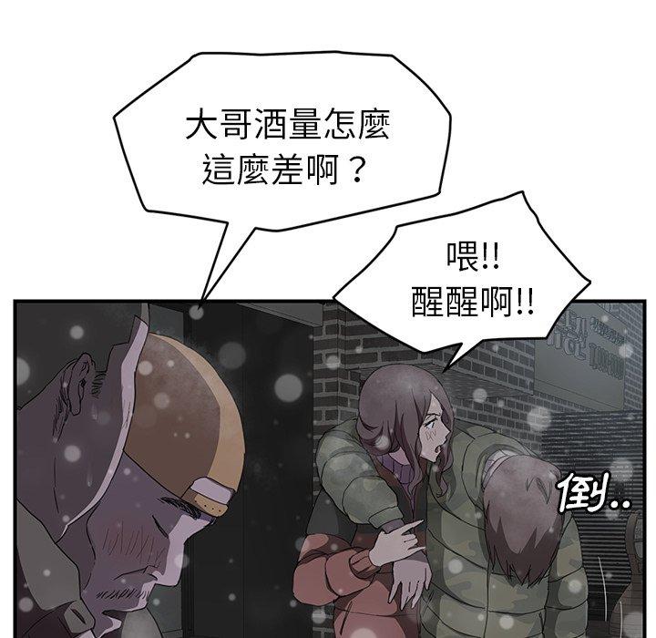 《继母》漫画最新章节继母-第 35 话免费下拉式在线观看章节第【88】张图片