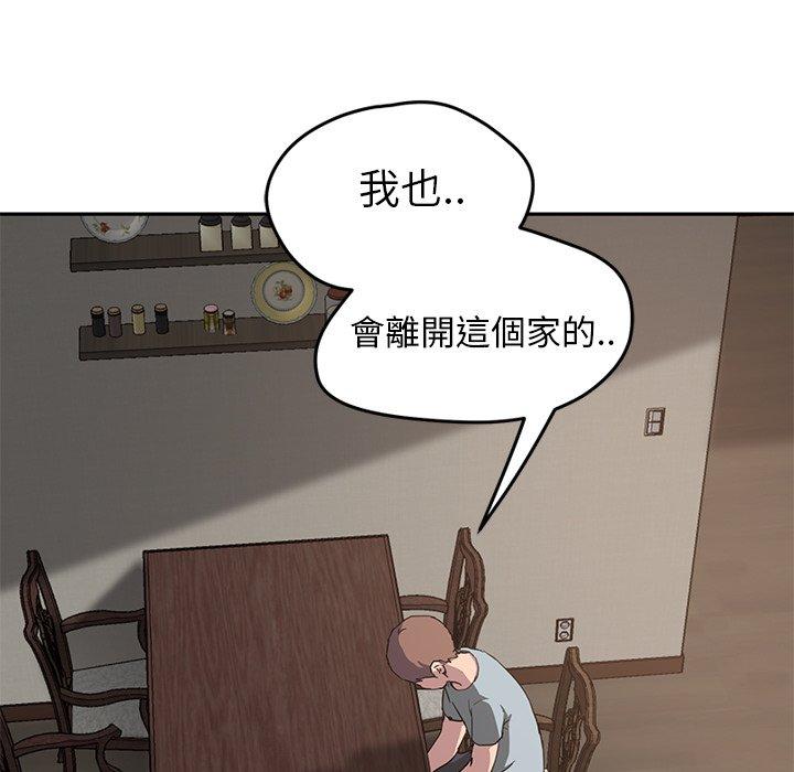 《继母》漫画最新章节继母-第 35 话免费下拉式在线观看章节第【28】张图片