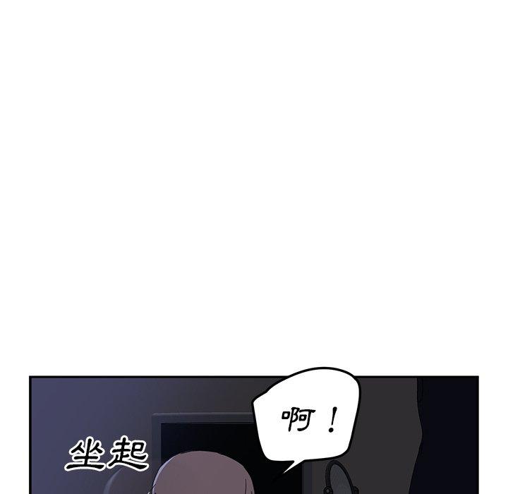 《继母》漫画最新章节继母-第 35 话免费下拉式在线观看章节第【119】张图片