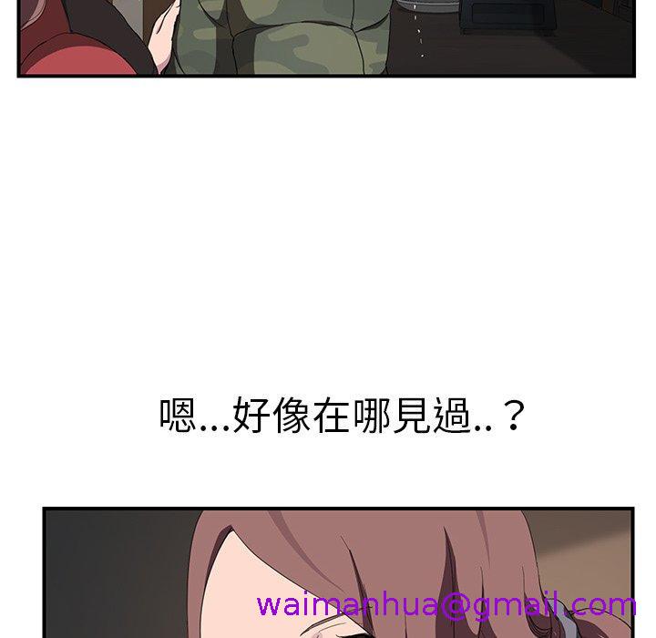 《继母》漫画最新章节继母-第 35 话免费下拉式在线观看章节第【82】张图片