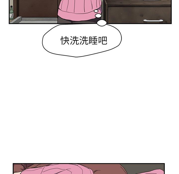 《继母》漫画最新章节继母-第 35 话免费下拉式在线观看章节第【108】张图片