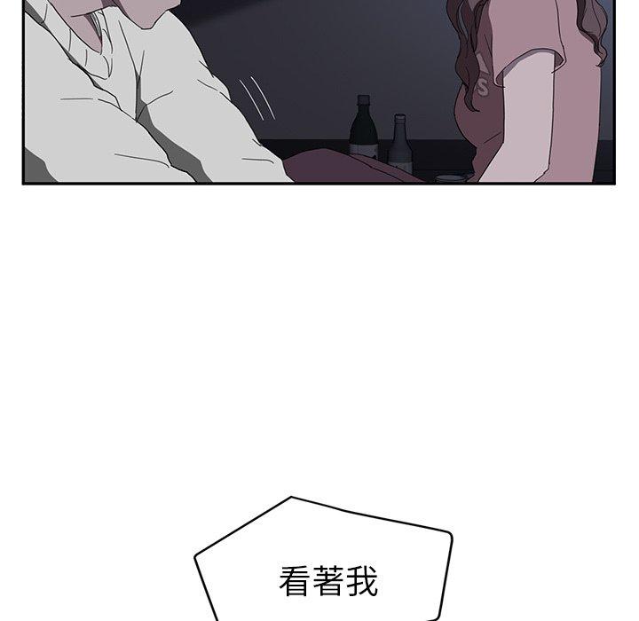 《继母》漫画最新章节继母-第 36 话免费下拉式在线观看章节第【59】张图片