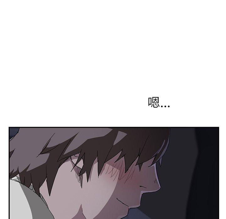 《继母》漫画最新章节继母-第 36 话免费下拉式在线观看章节第【19】张图片