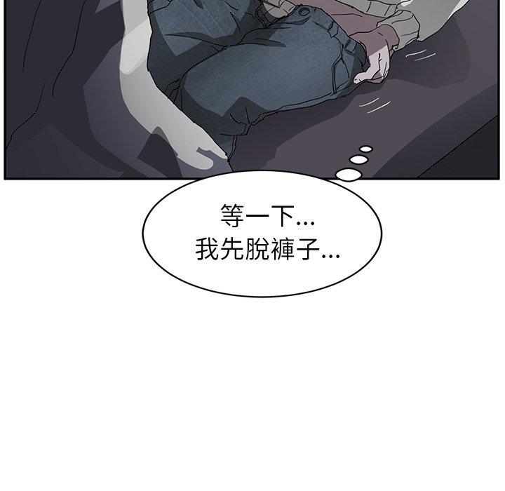 《继母》漫画最新章节继母-第 36 话免费下拉式在线观看章节第【16】张图片