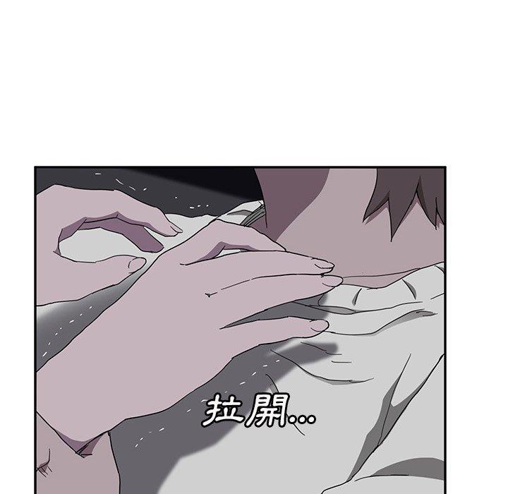 《继母》漫画最新章节继母-第 36 话免费下拉式在线观看章节第【127】张图片