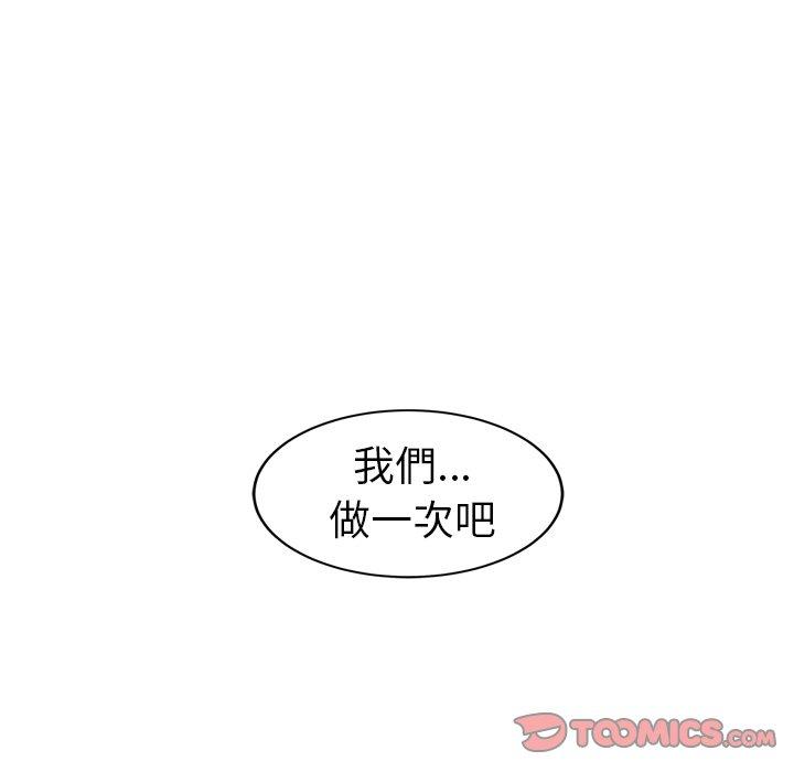 《继母》漫画最新章节继母-第 36 话免费下拉式在线观看章节第【135】张图片