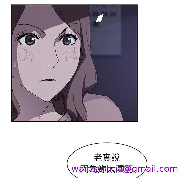 《继母》漫画最新章节继母-第 36 话免费下拉式在线观看章节第【114】张图片