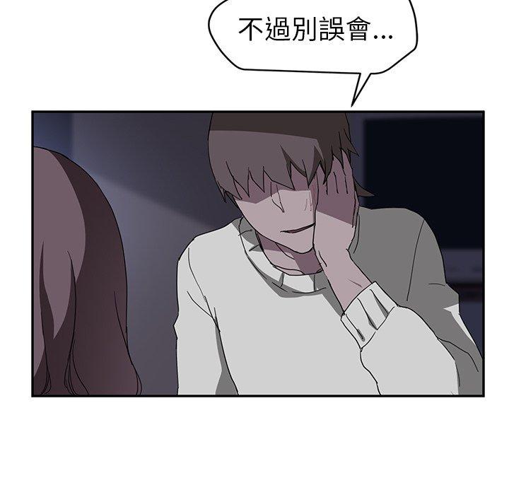 《继母》漫画最新章节继母-第 36 话免费下拉式在线观看章节第【111】张图片