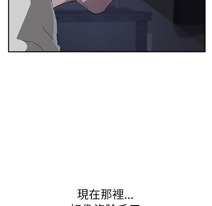 《继母》漫画最新章节继母-第 36 话免费下拉式在线观看章节第【20】张图片