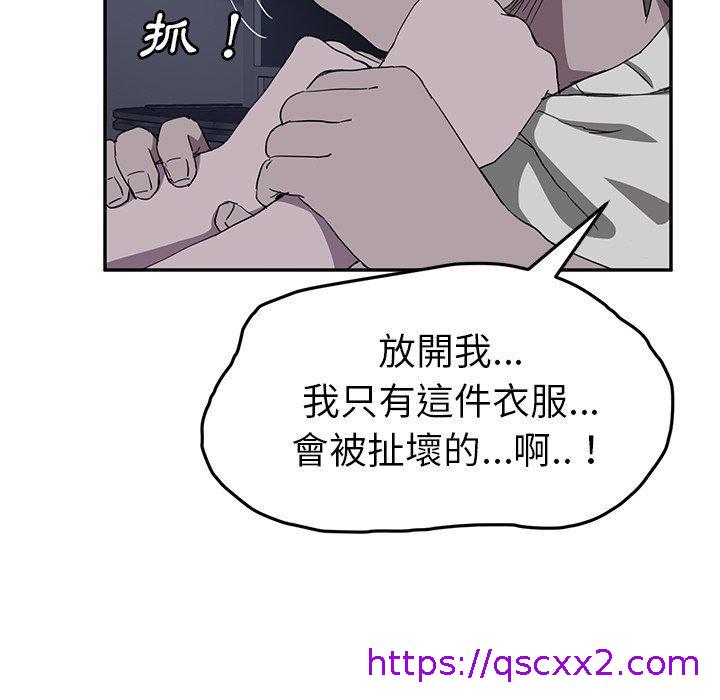 《继母》漫画最新章节继母-第 36 话免费下拉式在线观看章节第【126】张图片