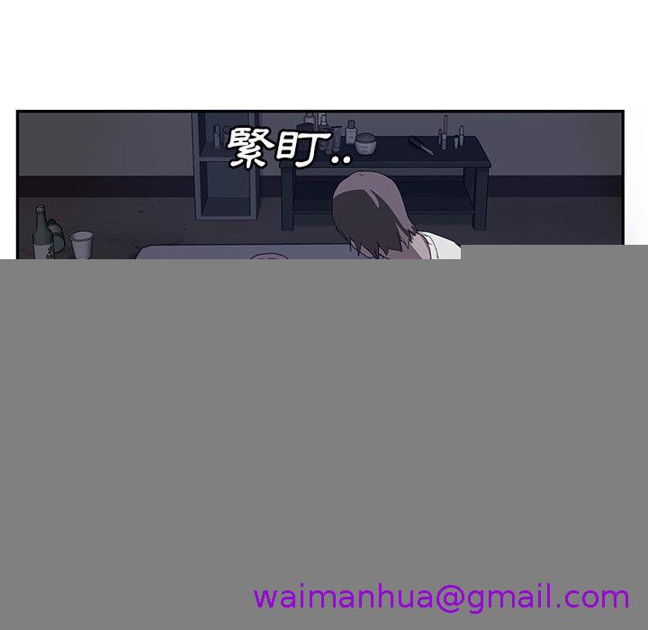 《继母》漫画最新章节继母-第 36 话免费下拉式在线观看章节第【10】张图片