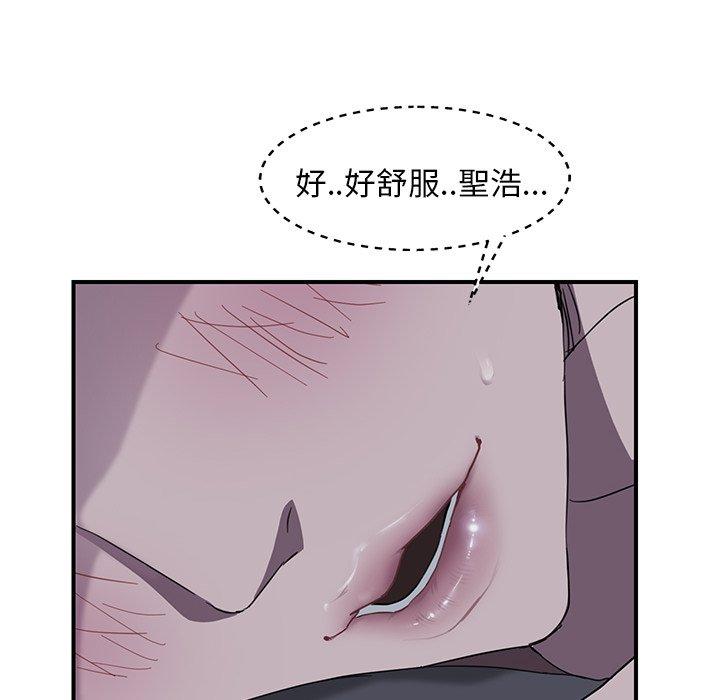 《继母》漫画最新章节继母-第 36 话免费下拉式在线观看章节第【33】张图片