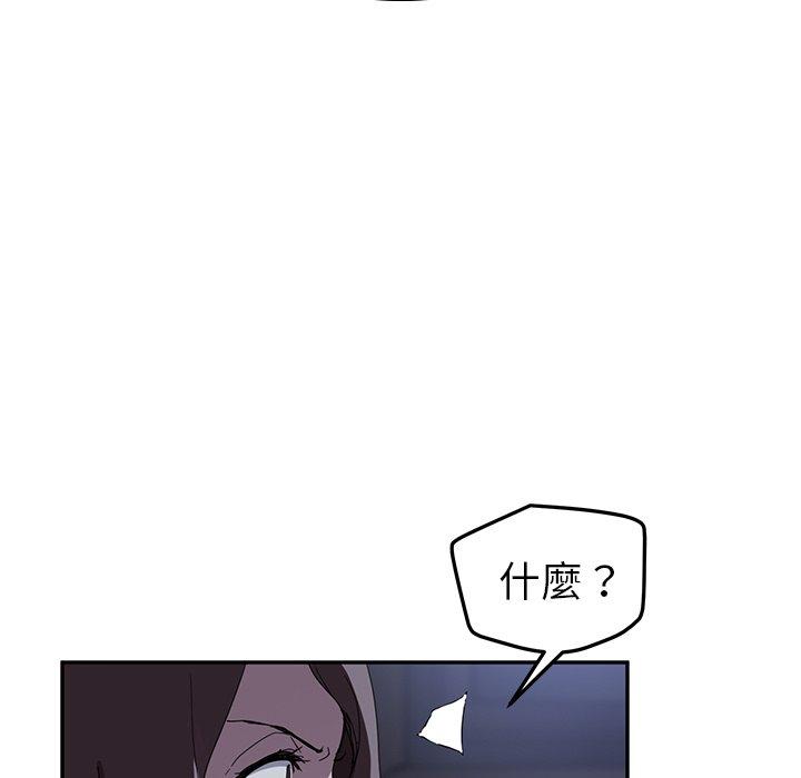 《继母》漫画最新章节继母-第 36 话免费下拉式在线观看章节第【109】张图片