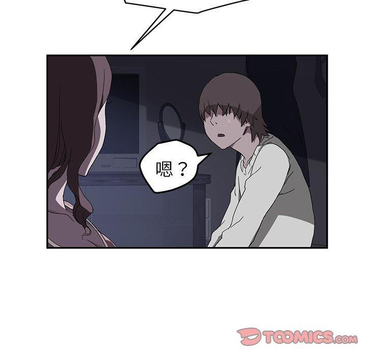 《继母》漫画最新章节继母-第 36 话免费下拉式在线观看章节第【60】张图片