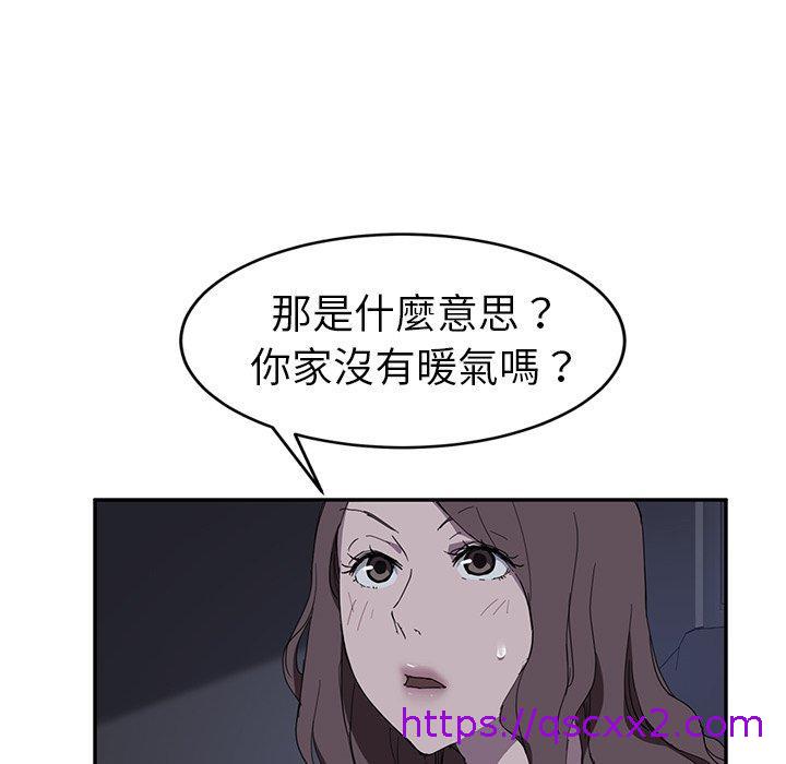 《继母》漫画最新章节继母-第 36 话免费下拉式在线观看章节第【70】张图片