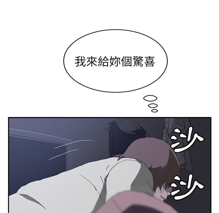 《继母》漫画最新章节继母-第 36 话免费下拉式在线观看章节第【17】张图片