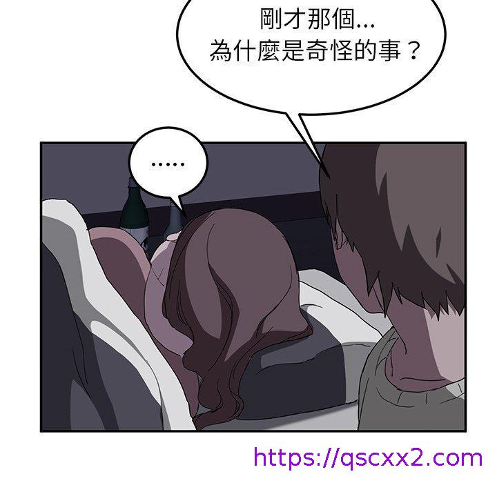 《继母》漫画最新章节继母-第 36 话免费下拉式在线观看章节第【94】张图片