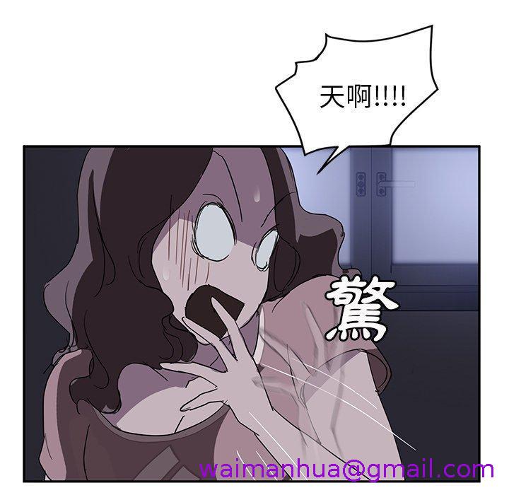 《继母》漫画最新章节继母-第 36 话免费下拉式在线观看章节第【42】张图片