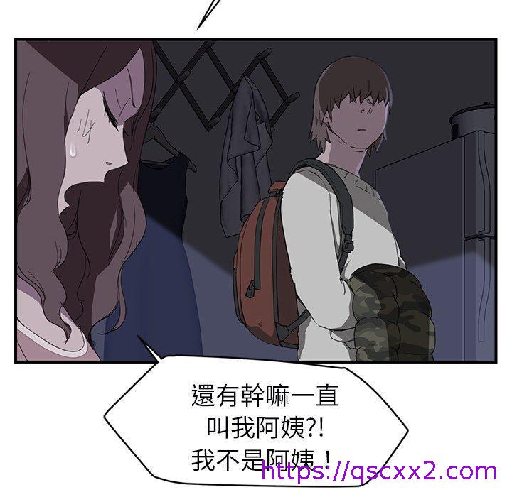 《继母》漫画最新章节继母-第 36 话免费下拉式在线观看章节第【78】张图片