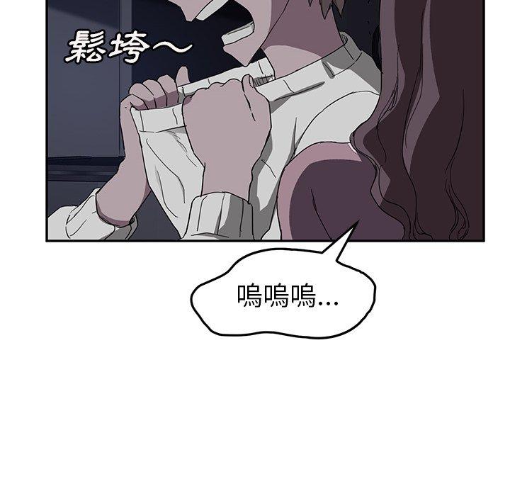 《继母》漫画最新章节继母-第 36 话免费下拉式在线观看章节第【129】张图片