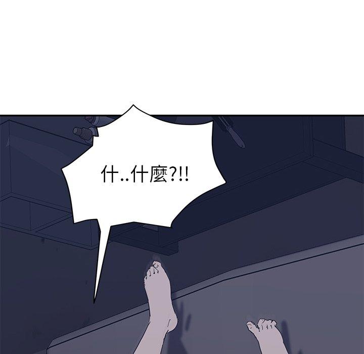 《继母》漫画最新章节继母-第 36 话免费下拉式在线观看章节第【37】张图片