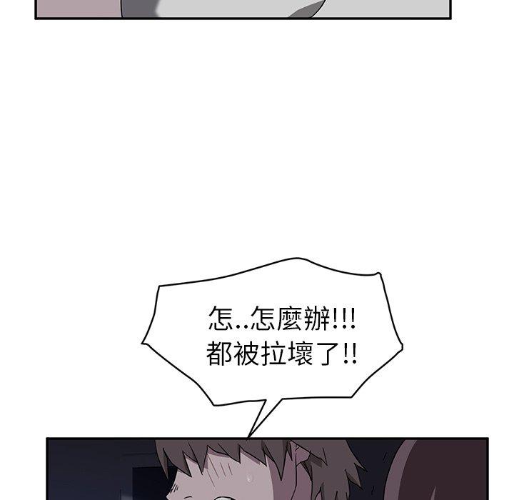 《继母》漫画最新章节继母-第 36 话免费下拉式在线观看章节第【128】张图片