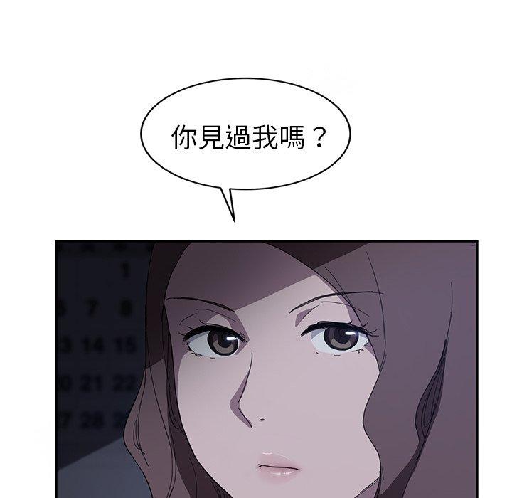 《继母》漫画最新章节继母-第 36 话免费下拉式在线观看章节第【61】张图片