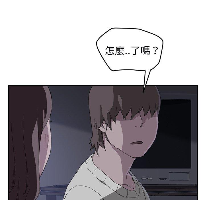 《继母》漫画最新章节继母-第 36 话免费下拉式在线观看章节第【88】张图片