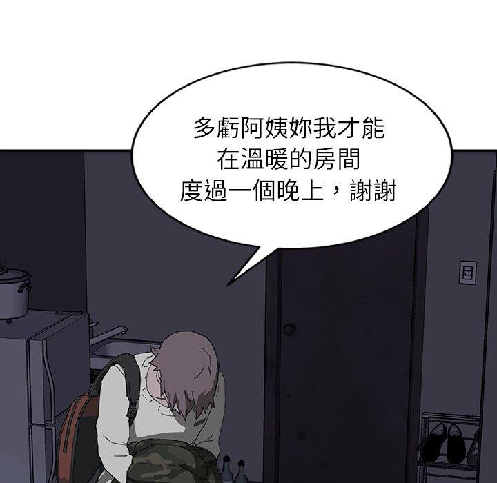 《继母》漫画最新章节继母-第 36 话免费下拉式在线观看章节第【68】张图片