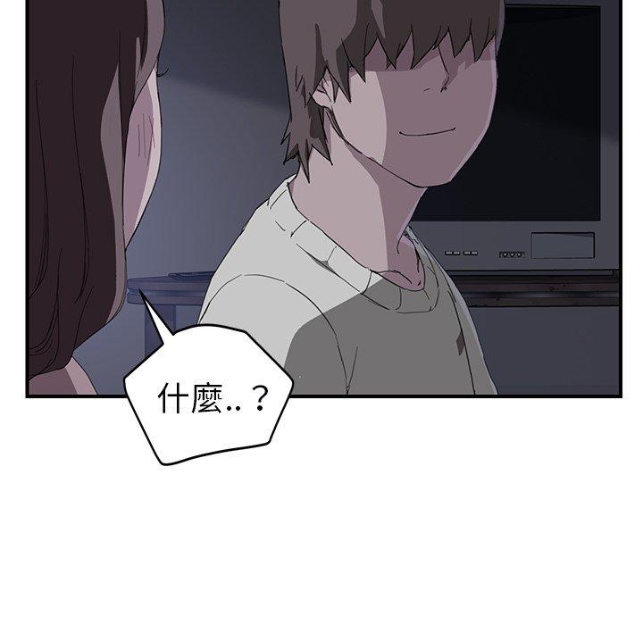 《继母》漫画最新章节继母-第 36 话免费下拉式在线观看章节第【85】张图片