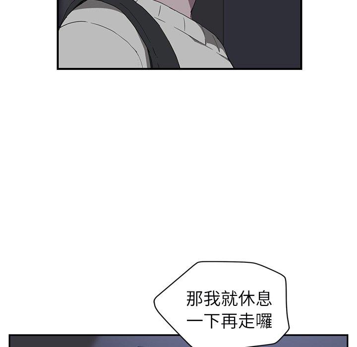 《继母》漫画最新章节继母-第 36 话免费下拉式在线观看章节第【80】张图片