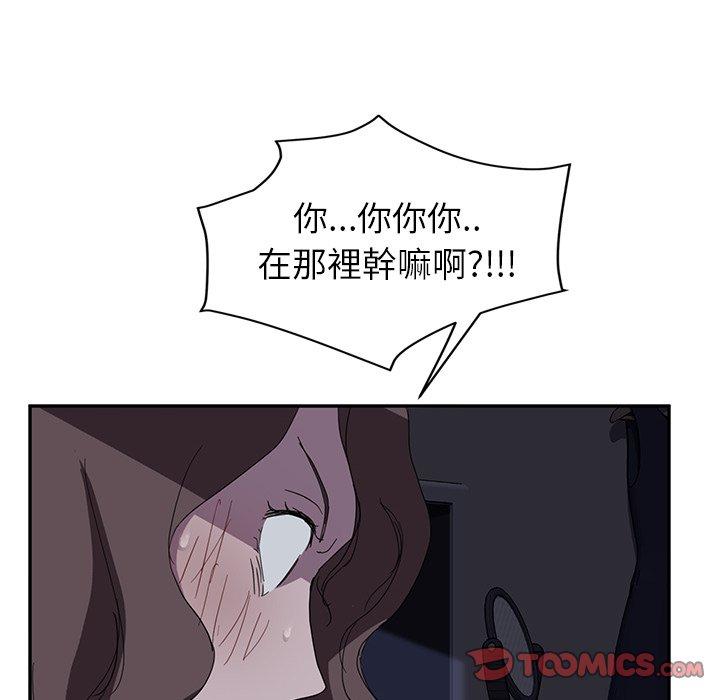 《继母》漫画最新章节继母-第 36 话免费下拉式在线观看章节第【45】张图片