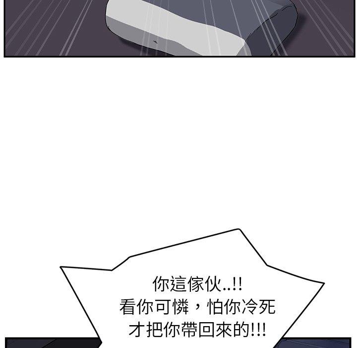 《继母》漫画最新章节继母-第 36 话免费下拉式在线观看章节第【52】张图片