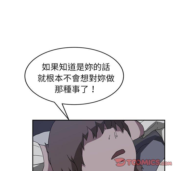 《继母》漫画最新章节继母-第 37 话免费下拉式在线观看章节第【15】张图片