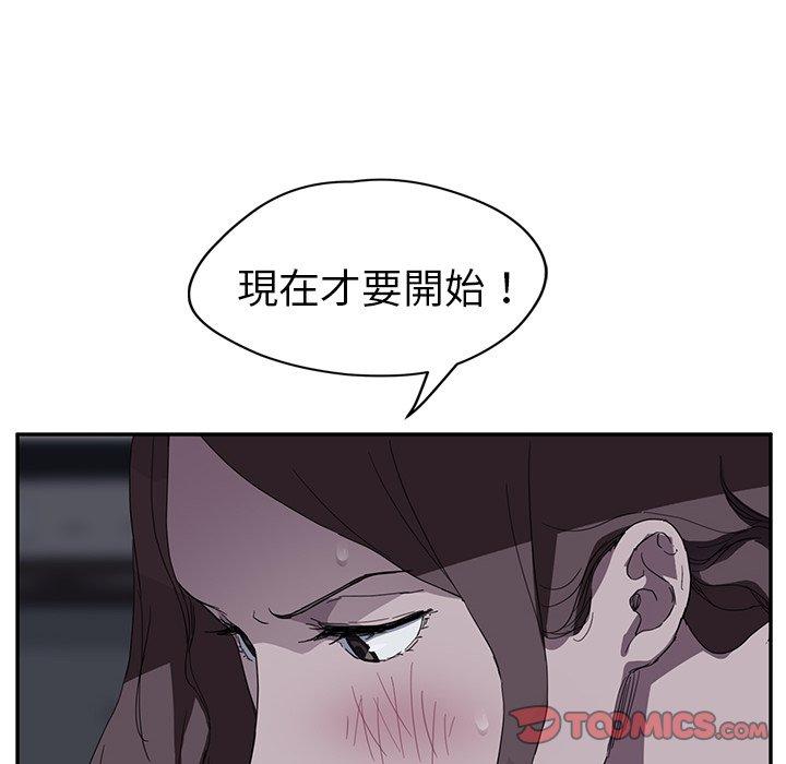 《继母》漫画最新章节继母-第 37 话免费下拉式在线观看章节第【45】张图片