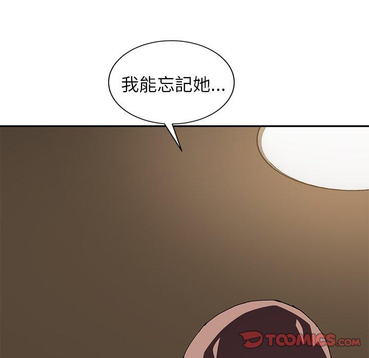 《继母》漫画最新章节继母-第 37 话免费下拉式在线观看章节第【120】张图片