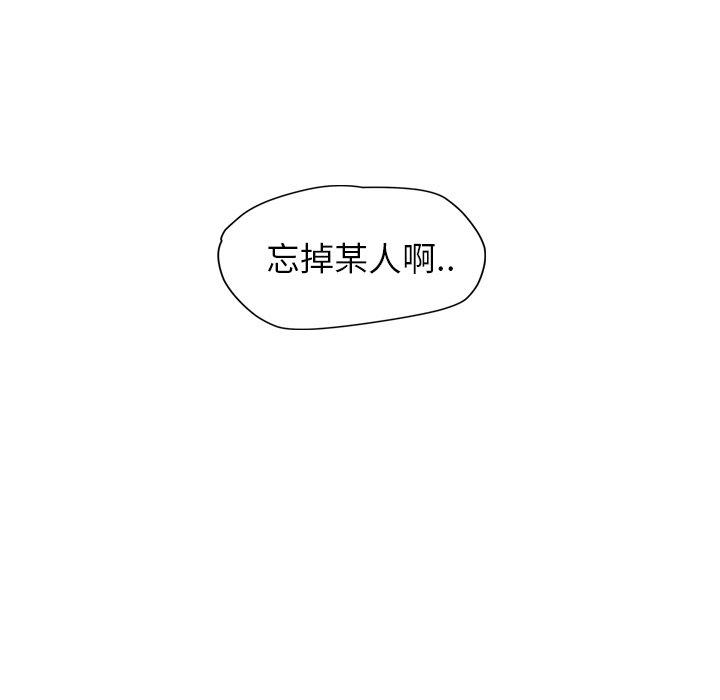 《继母》漫画最新章节继母-第 37 话免费下拉式在线观看章节第【96】张图片