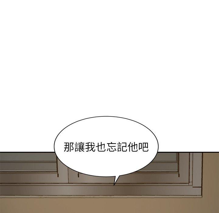 《继母》漫画最新章节继母-第 37 话免费下拉式在线观看章节第【125】张图片