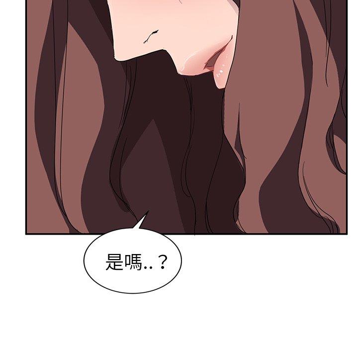 《继母》漫画最新章节继母-第 37 话免费下拉式在线观看章节第【124】张图片