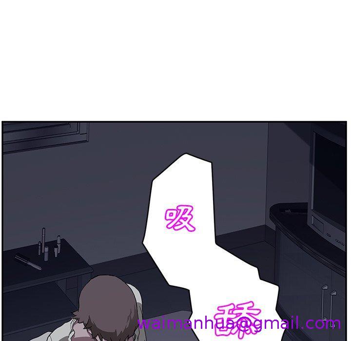 《继母》漫画最新章节继母-第 37 话免费下拉式在线观看章节第【50】张图片