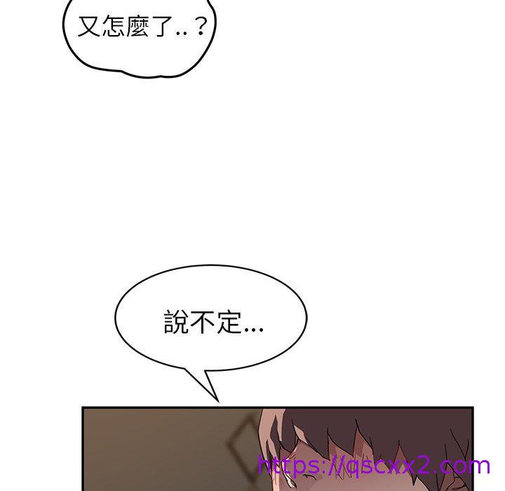 《继母》漫画最新章节继母-第 37 话免费下拉式在线观看章节第【118】张图片