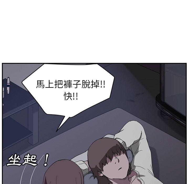 《继母》漫画最新章节继母-第 37 话免费下拉式在线观看章节第【27】张图片