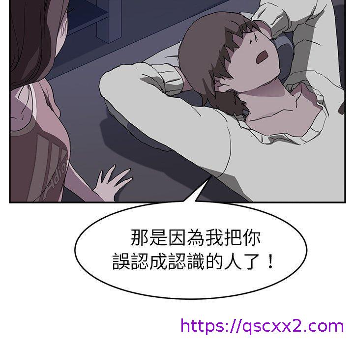 《继母》漫画最新章节继母-第 37 话免费下拉式在线观看章节第【14】张图片