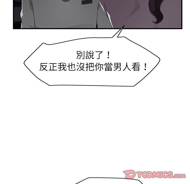 《继母》漫画最新章节继母-第 37 话免费下拉式在线观看章节第【60】张图片