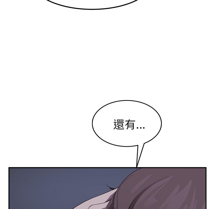 《继母》漫画最新章节继母-第 37 话免费下拉式在线观看章节第【23】张图片