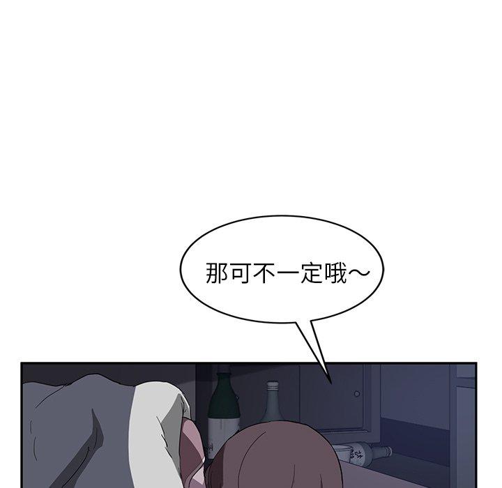 《继母》漫画最新章节继母-第 37 话免费下拉式在线观看章节第【25】张图片