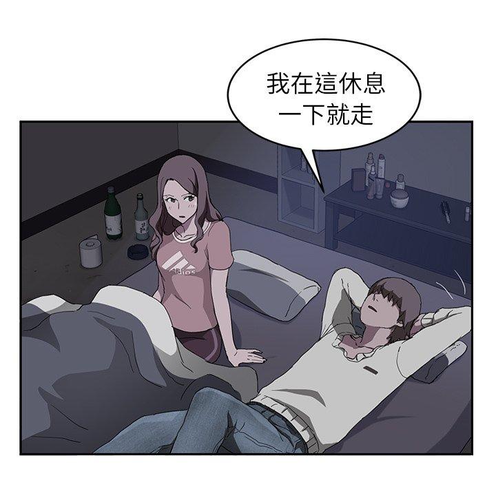 《继母》漫画最新章节继母-第 37 话免费下拉式在线观看章节第【11】张图片