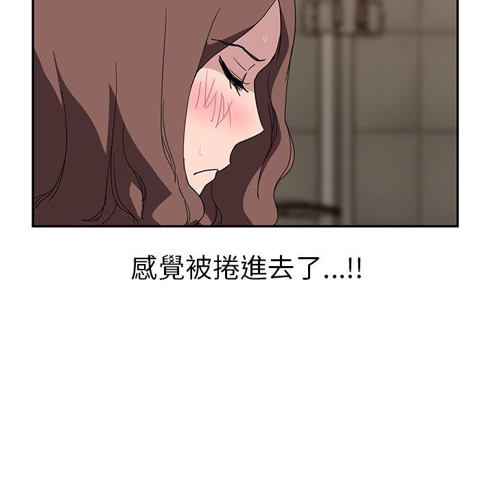 《继母》漫画最新章节继母-第 37 话免费下拉式在线观看章节第【73】张图片